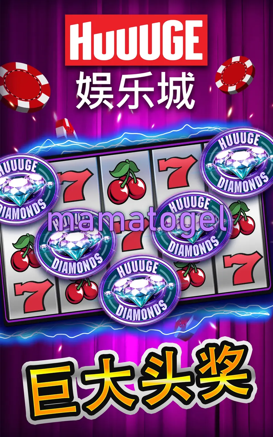 mamatogel APK